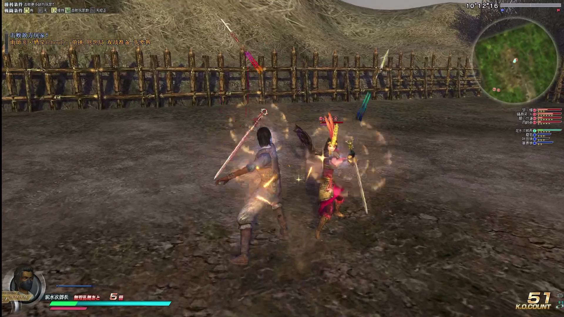 围栏偶遇二表姐~