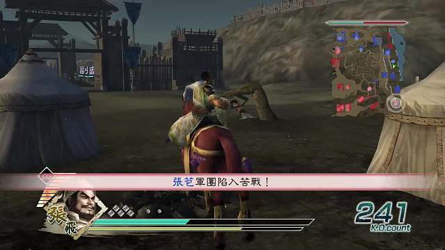 真三國無雙5 張飛 修羅 夷陵之戰(zhàn)