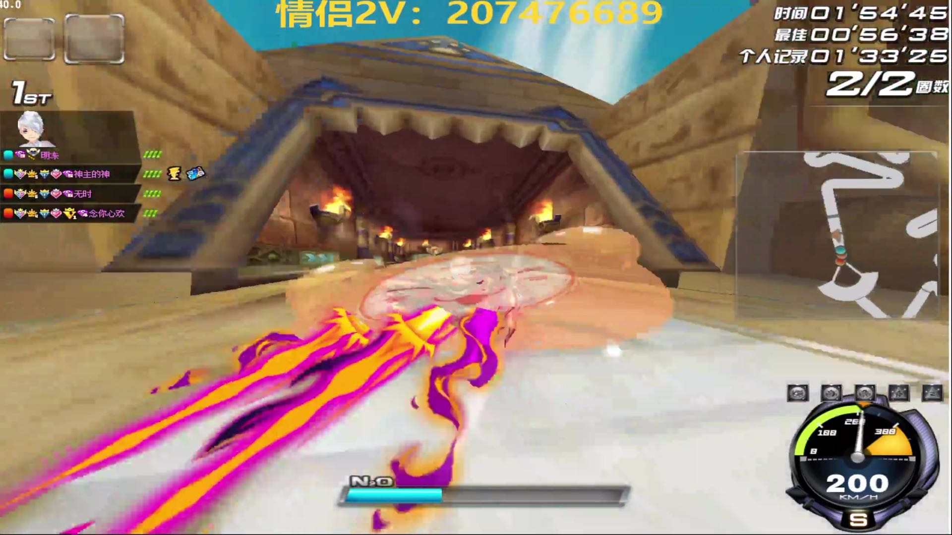 2V滴滴－极限拖拉进线