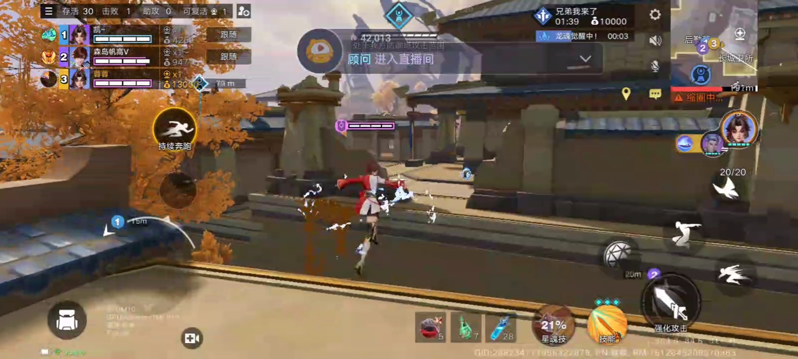 6月19日直播回放