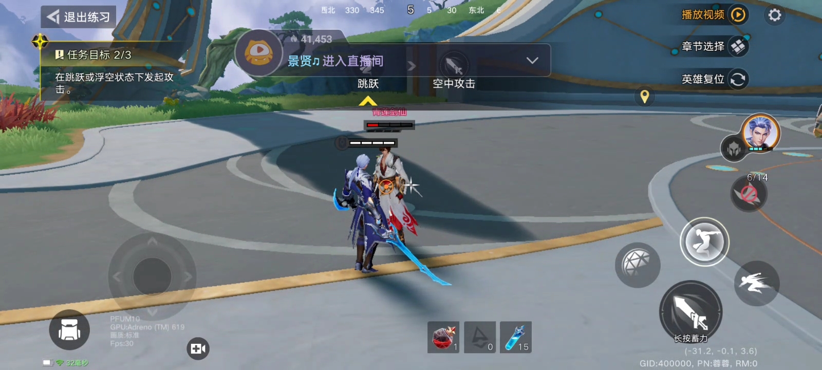 6月19日直播回放