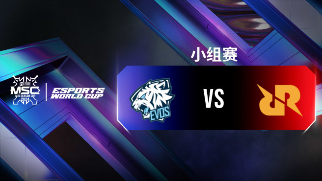 EVOS vs RRQ 决胜巅峰全球季中杯小组赛