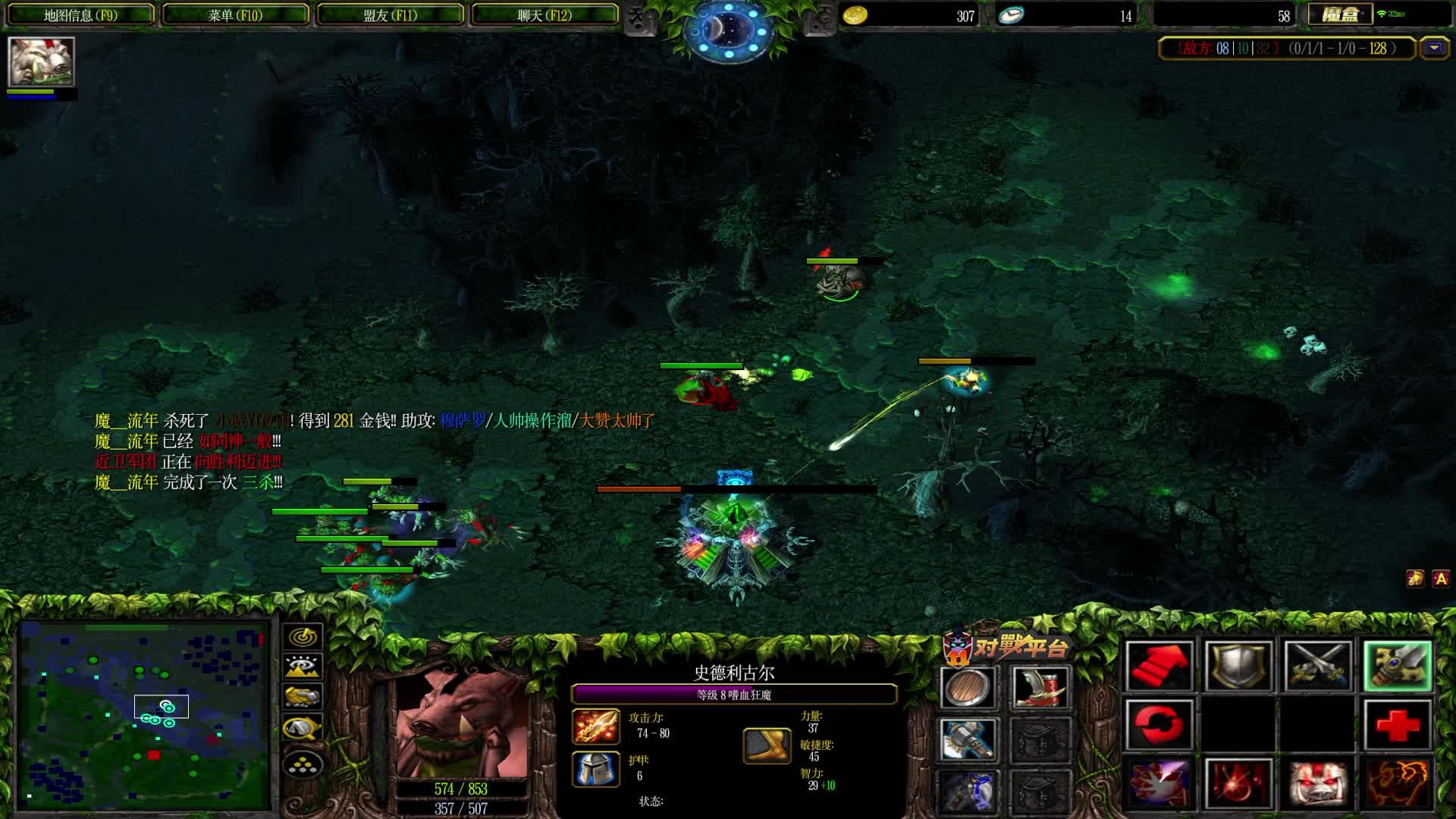 李大赞的下饭直播间