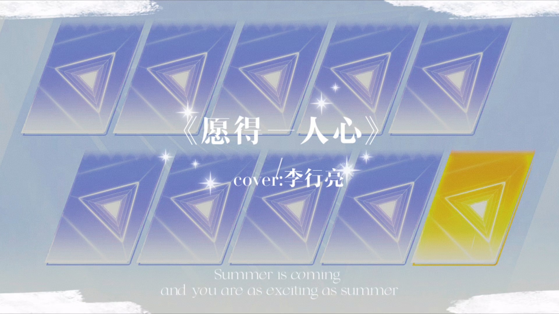 为了热爱，荒野行动值得你爱