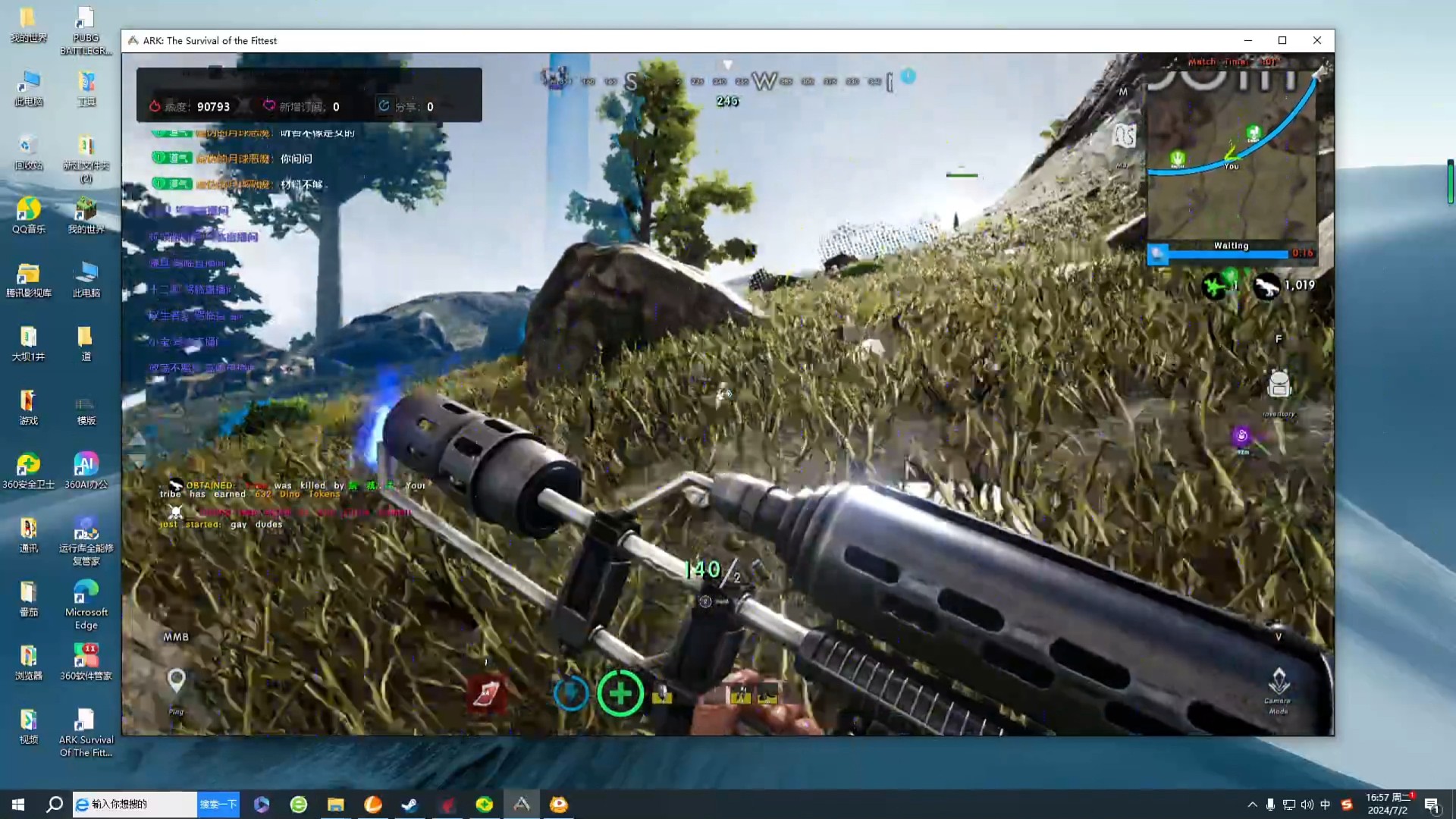 方舟大逃杀1完结篇