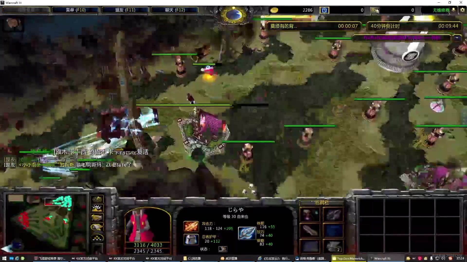 欢迎来到我的直播间