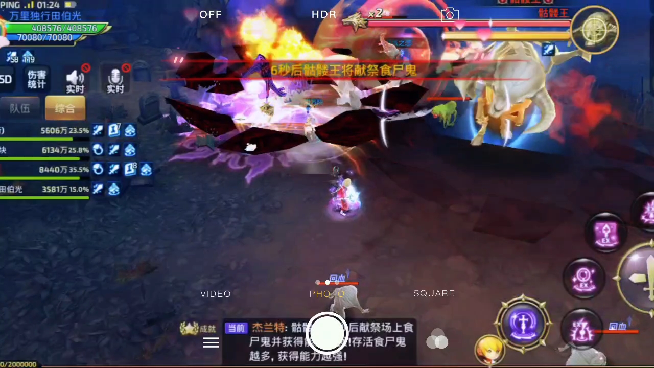 龙之谷，没事打打牛头人