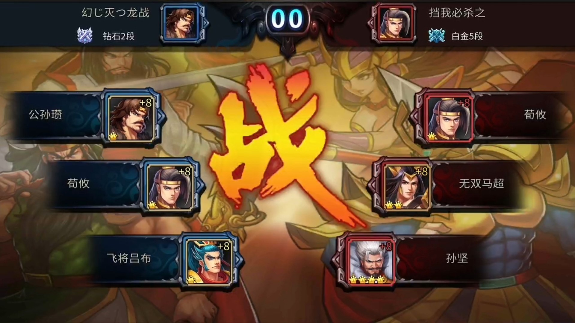 你们匹配过这个嚣张的对手没？