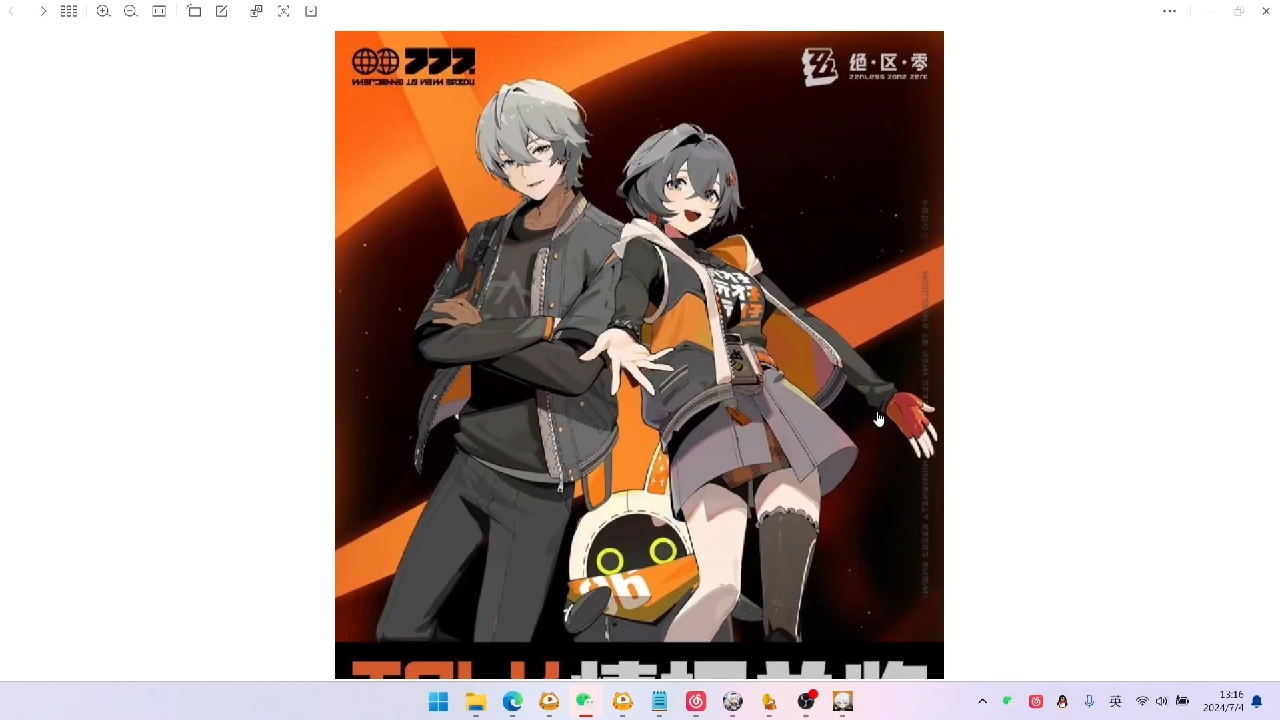 绝区零公测情报总览