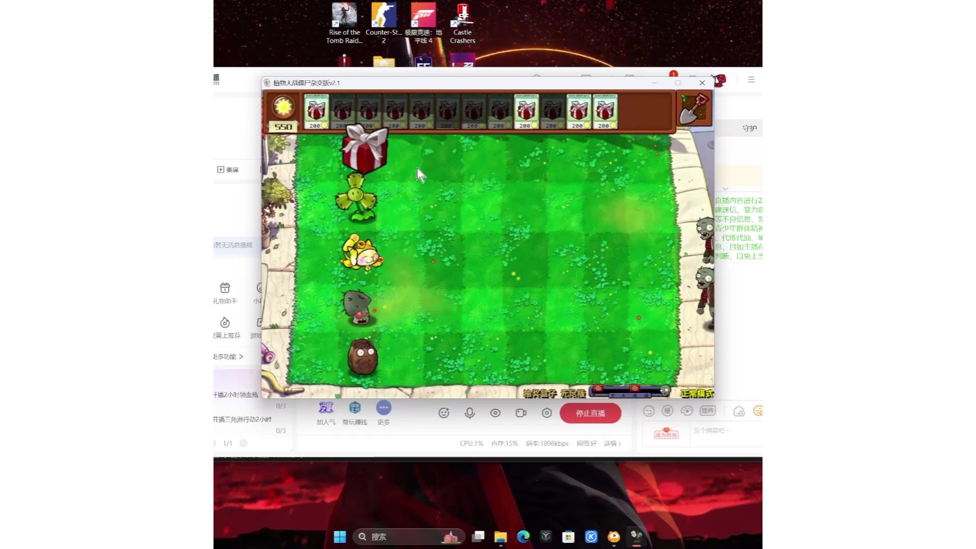 欢迎来到我的直播间