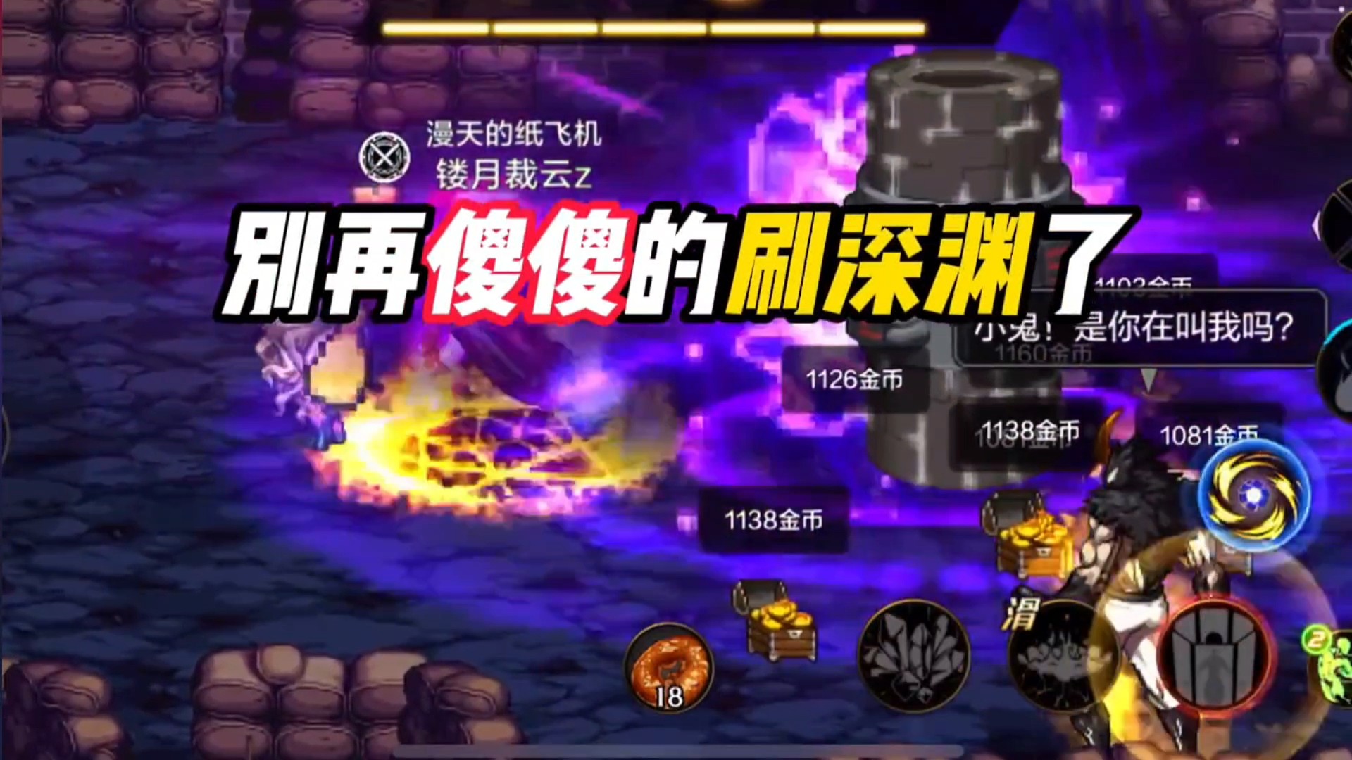 搬砖地图哪家强，还得布万家撑大墙！#dnf手游 #dnf手游攻略 #dnf