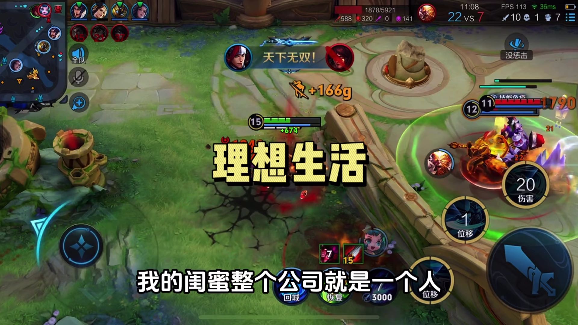 梦寐以求的理想工作