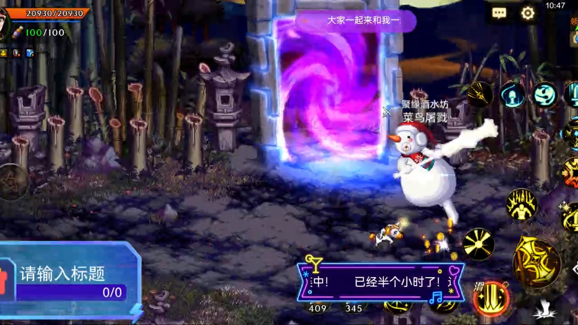 谁知道这件装备，是给谁用的嘛？