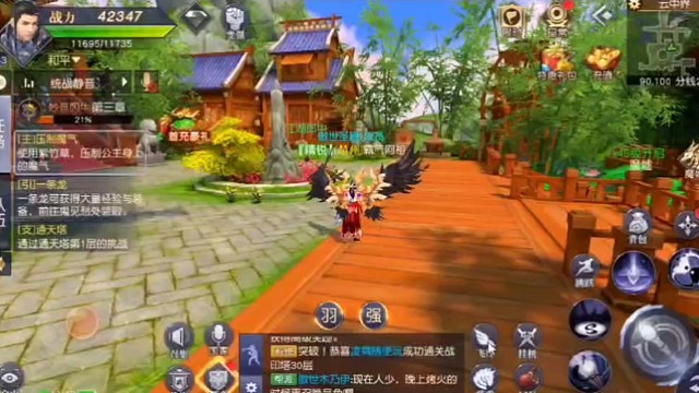 新款國(guó)戰(zhàn)手游