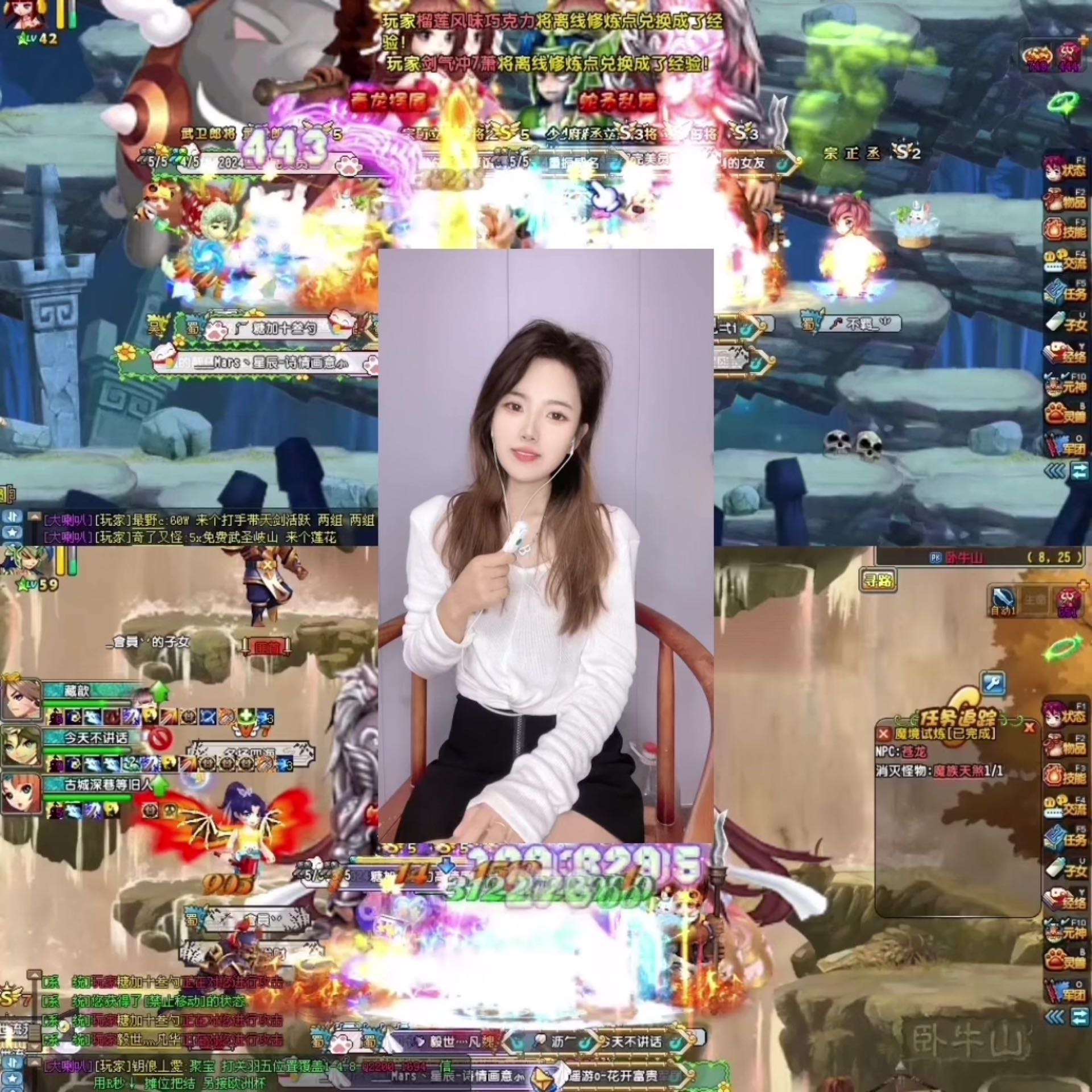 QQ三国单刀赴会橙宝