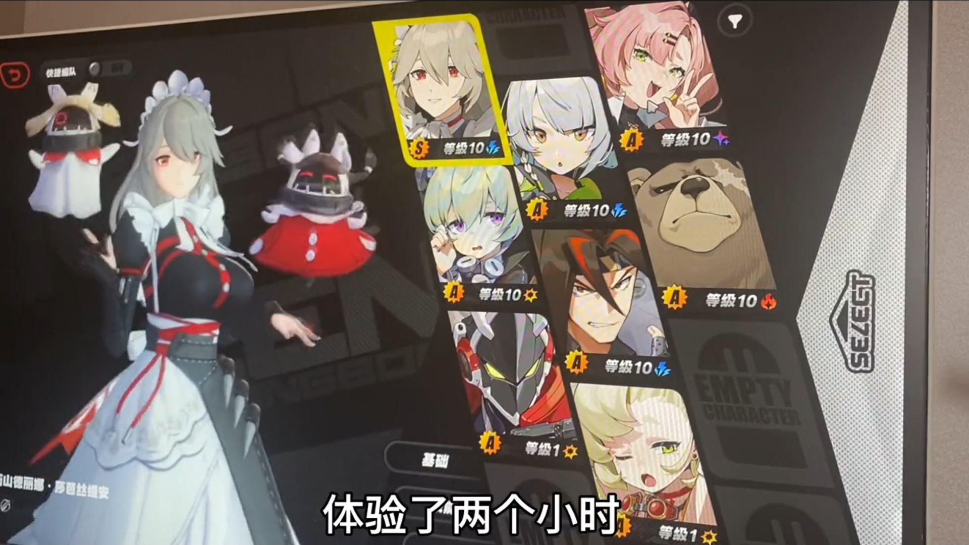 新手池出了丽娜，但大世界不能用#绝区零 #绝区零启动 #原神