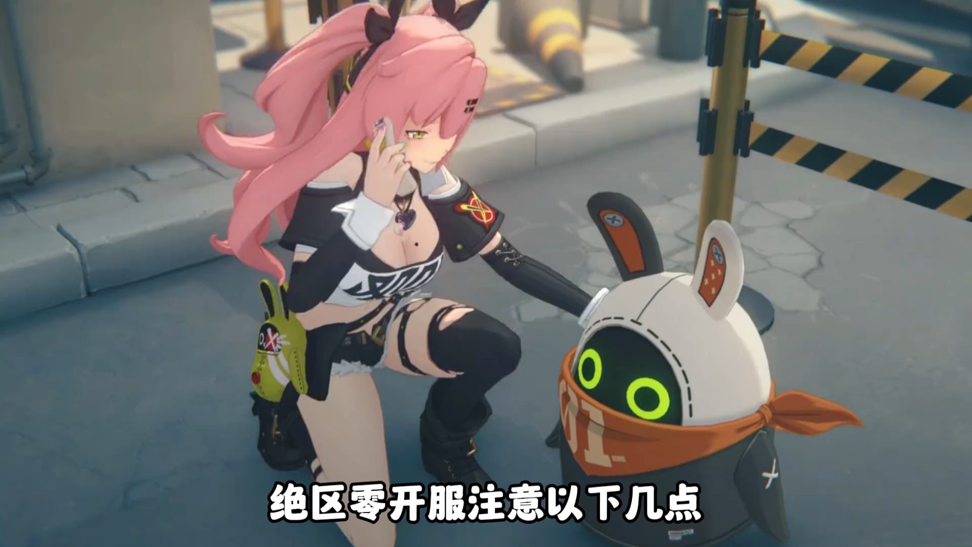 绝区零初体验注意这些事项~让你开服就赢在起跑线！ #绝区零 #绝区零公测  #绝区零启动#绝区零新人