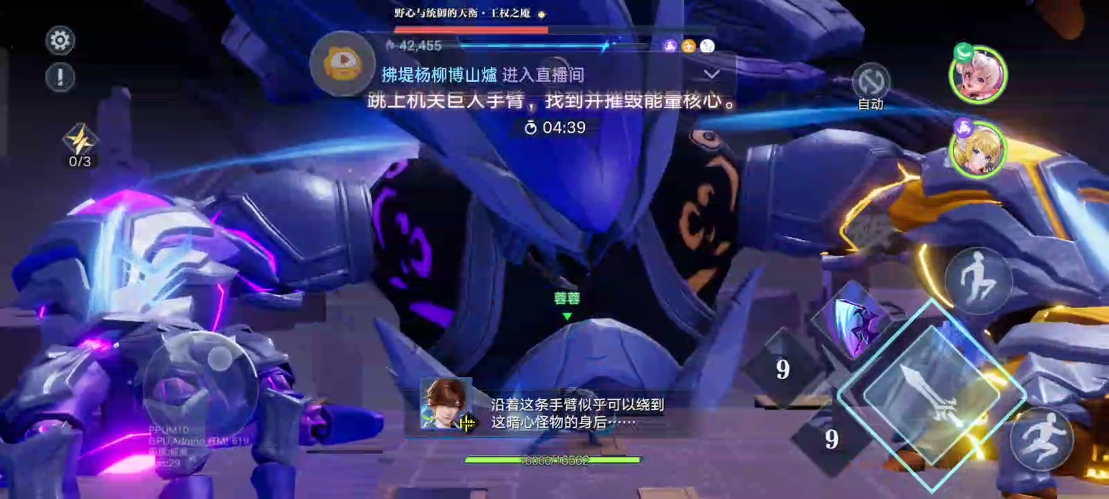 6月19日直播回放