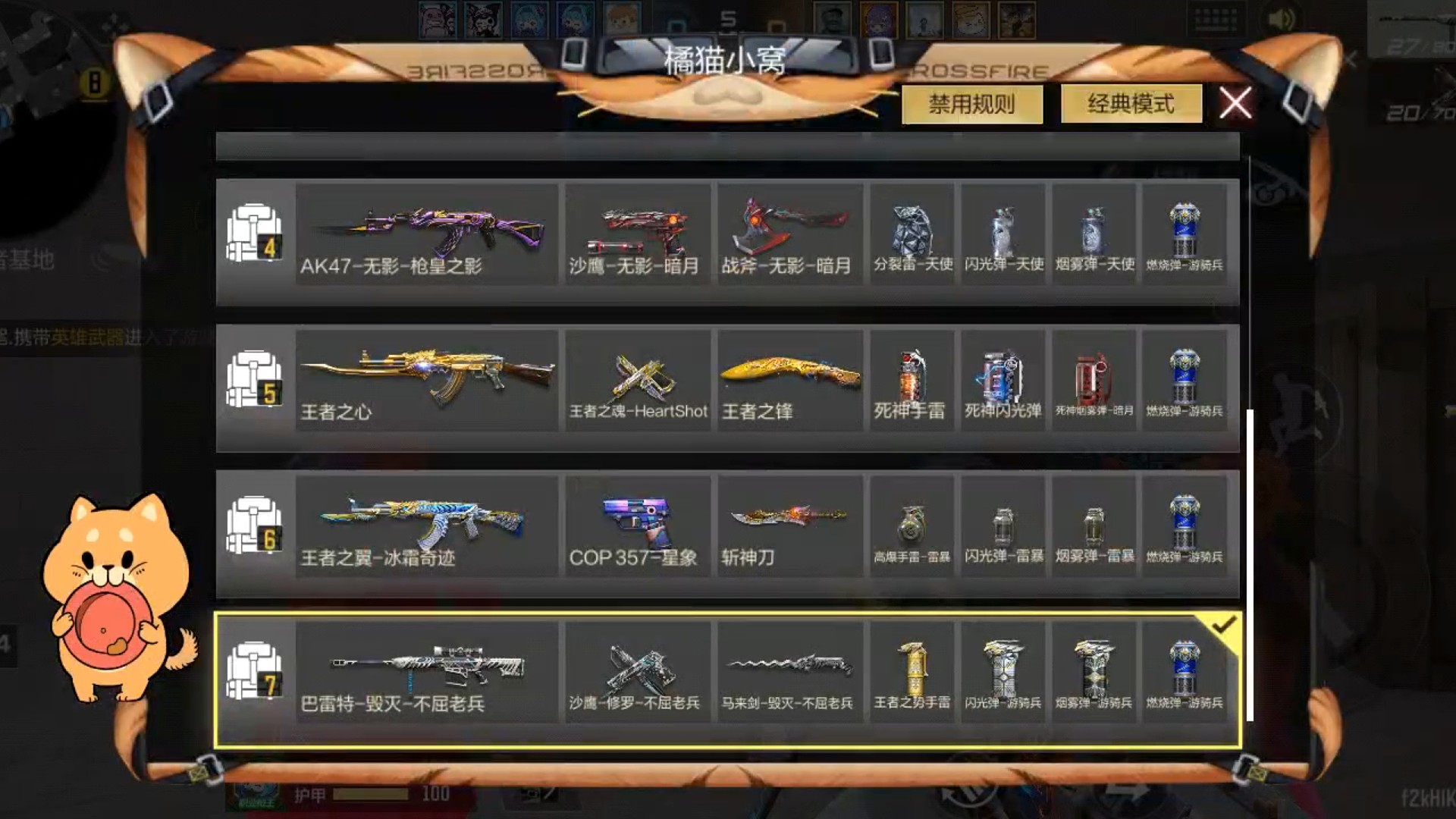 永远有人说谁不好