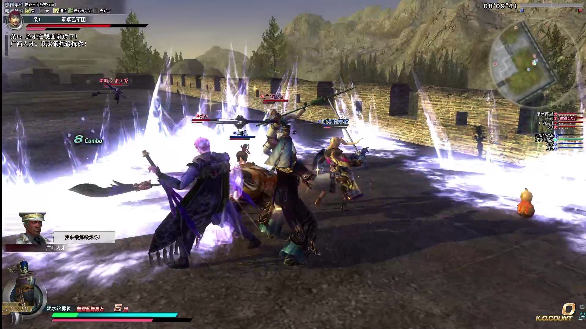 冰长双刀冰朴刀7.4