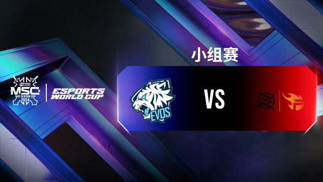 EVOS vs NPFL 决胜巅峰全球季中杯小组赛