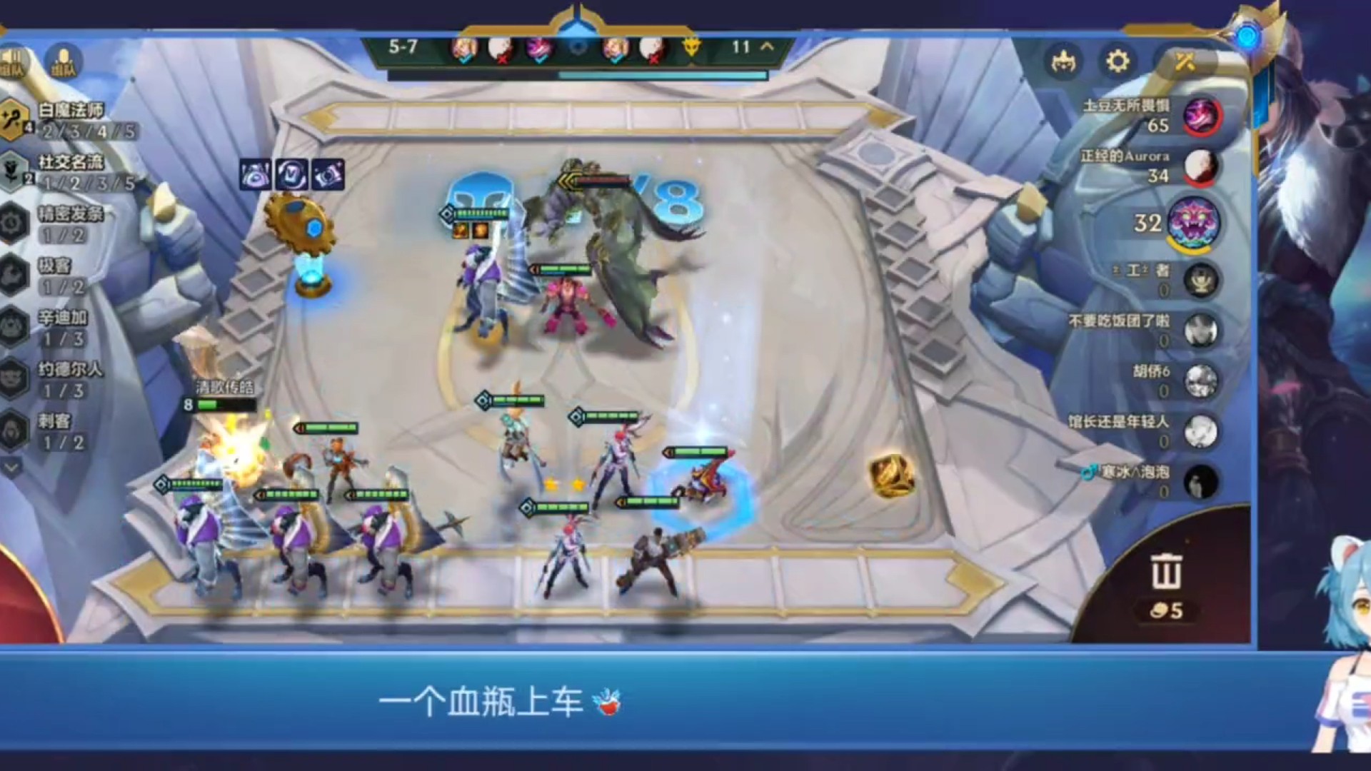 金铲铲8级追到三星5费