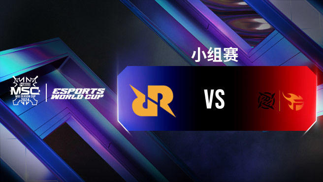 RRQ vs NPFL 决胜巅峰全球季中杯小组赛