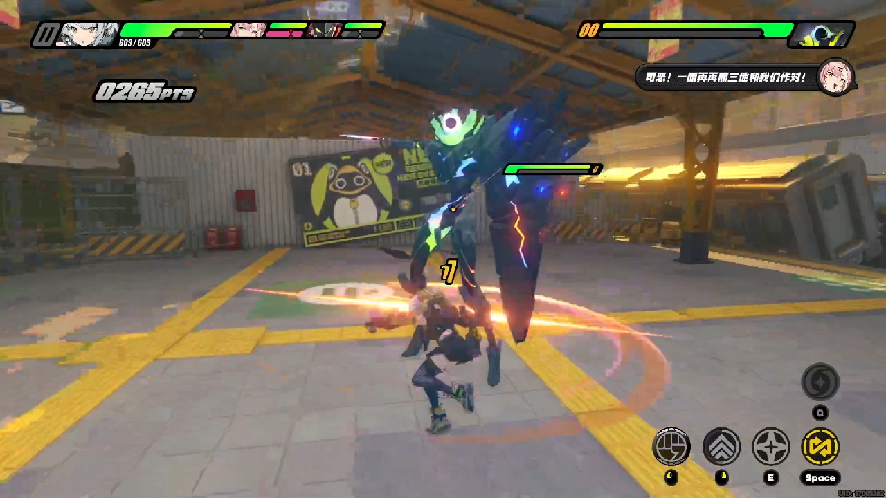 不残血不会打！