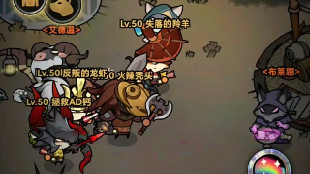 暗黑like小游戲推薦《迷霧大陸》試玩，3分鐘體驗一把大秘境的快感