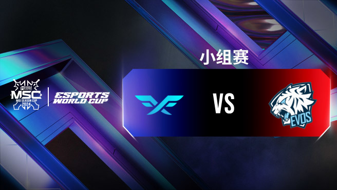 FF vs EVOS 决胜巅峰全球季中杯小组赛