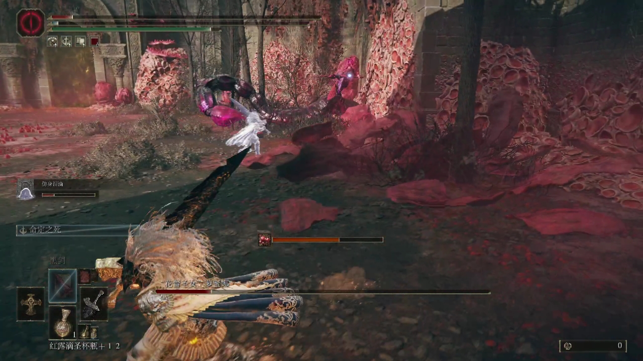 艾尔登之王与他的摇铃仆人