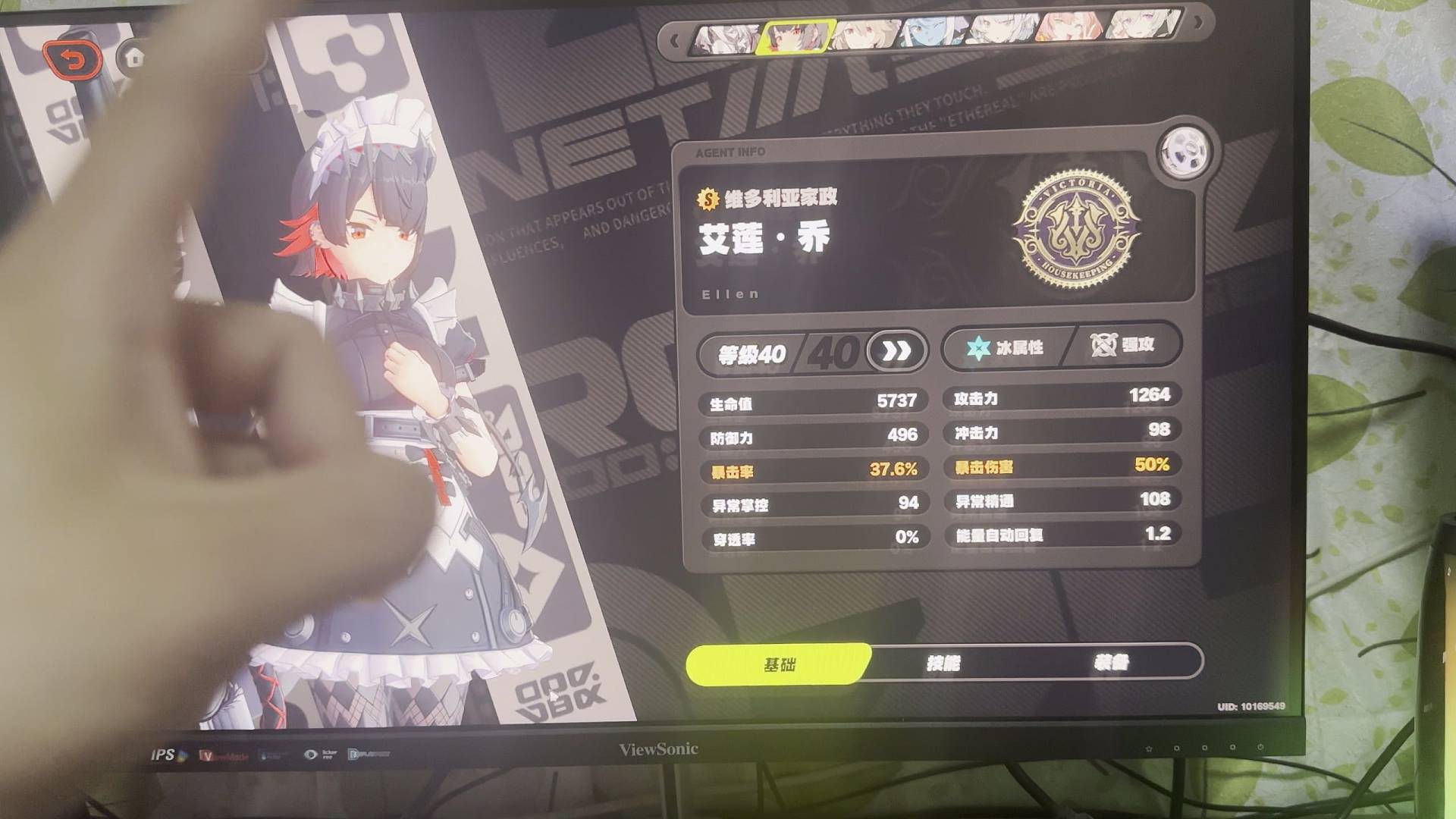 五分钟开荒思路 关注我你能学到更多