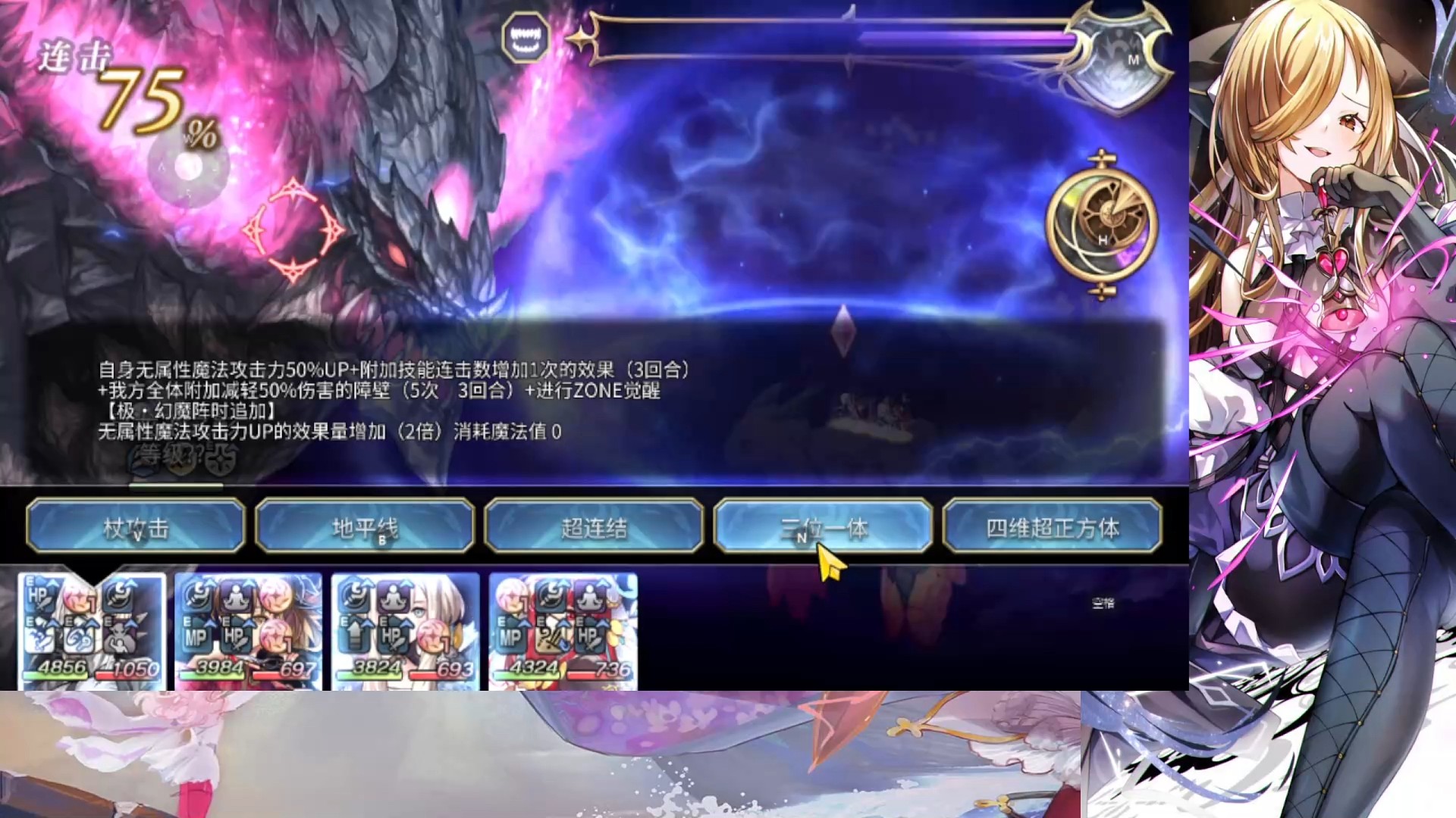 无属性之光,仙华单c冥王龙。