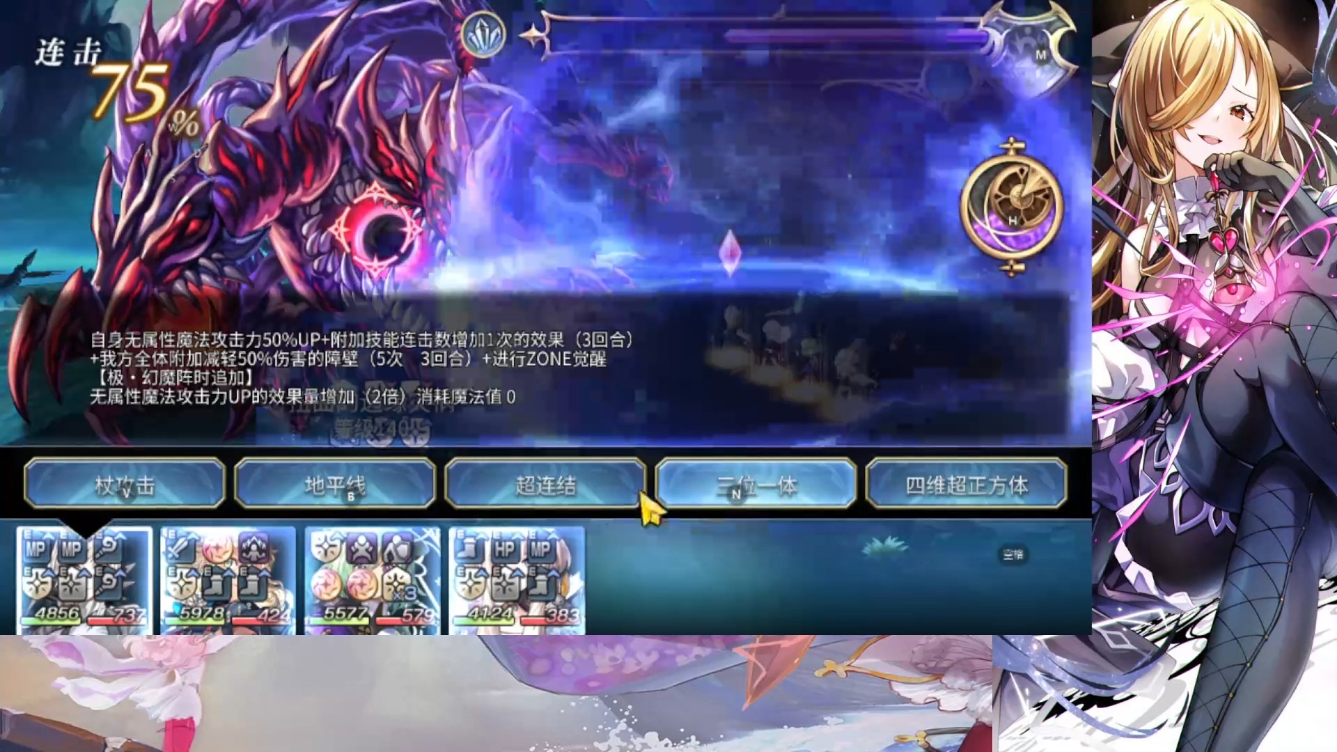 仙华单c边缘灾祸。