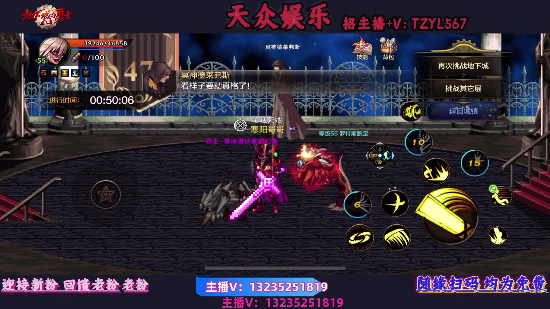 狗子47五十秒速通