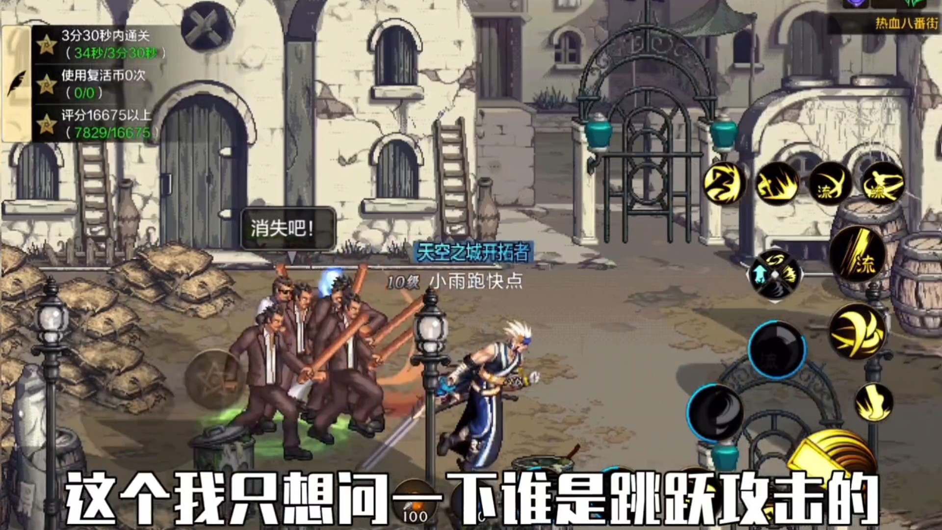 DNF手游四件最逆天的史诗装备#dnf手游 #dnf手游攻略