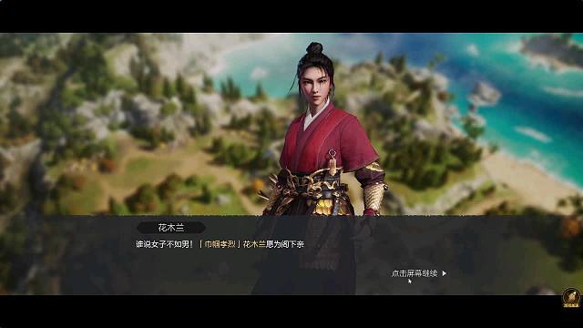 重返帝國