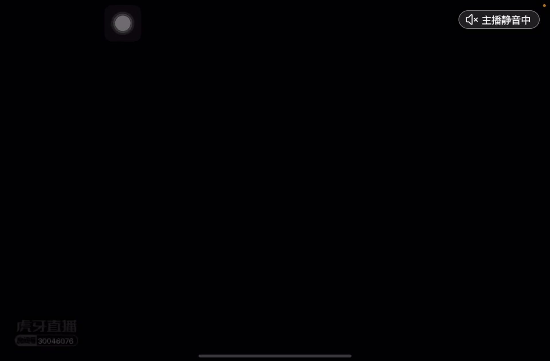 保底深渊出古拉德鞋子