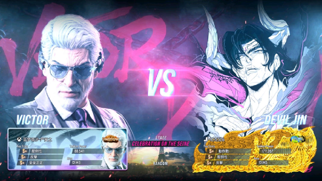 铁拳8 严安之VS帕克 高端局的差距