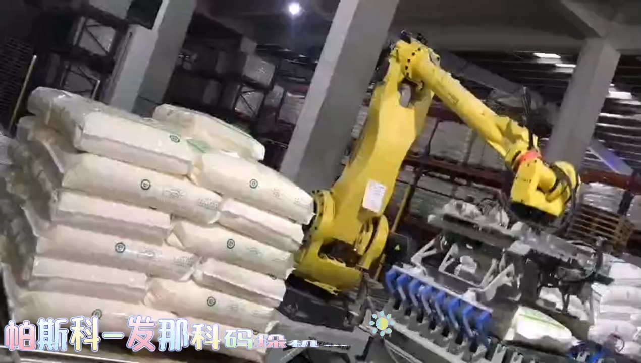 帕斯科-发那科M410iC-185机械手堆垛机本体工厂直售