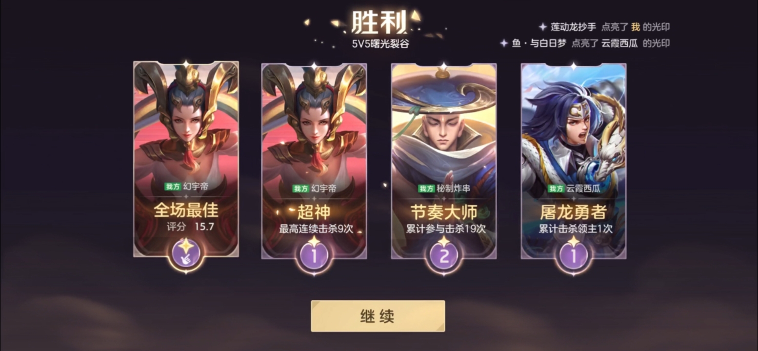 刚发现的游戏，挺好玩