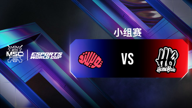 TWIS vs HB 决胜巅峰全球季中杯小组赛