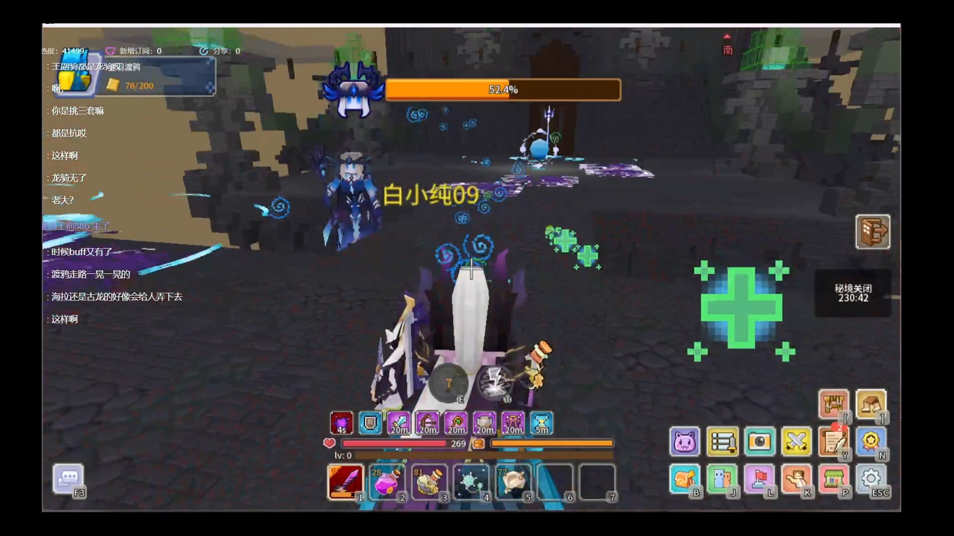 想不开的海拉姐姐