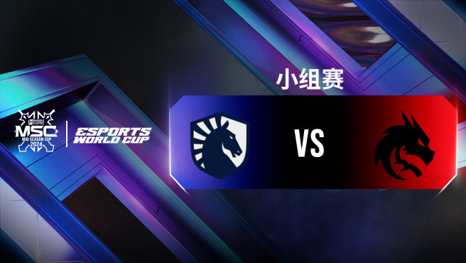 TLPH vs TS 决胜巅峰全球季中杯小组赛