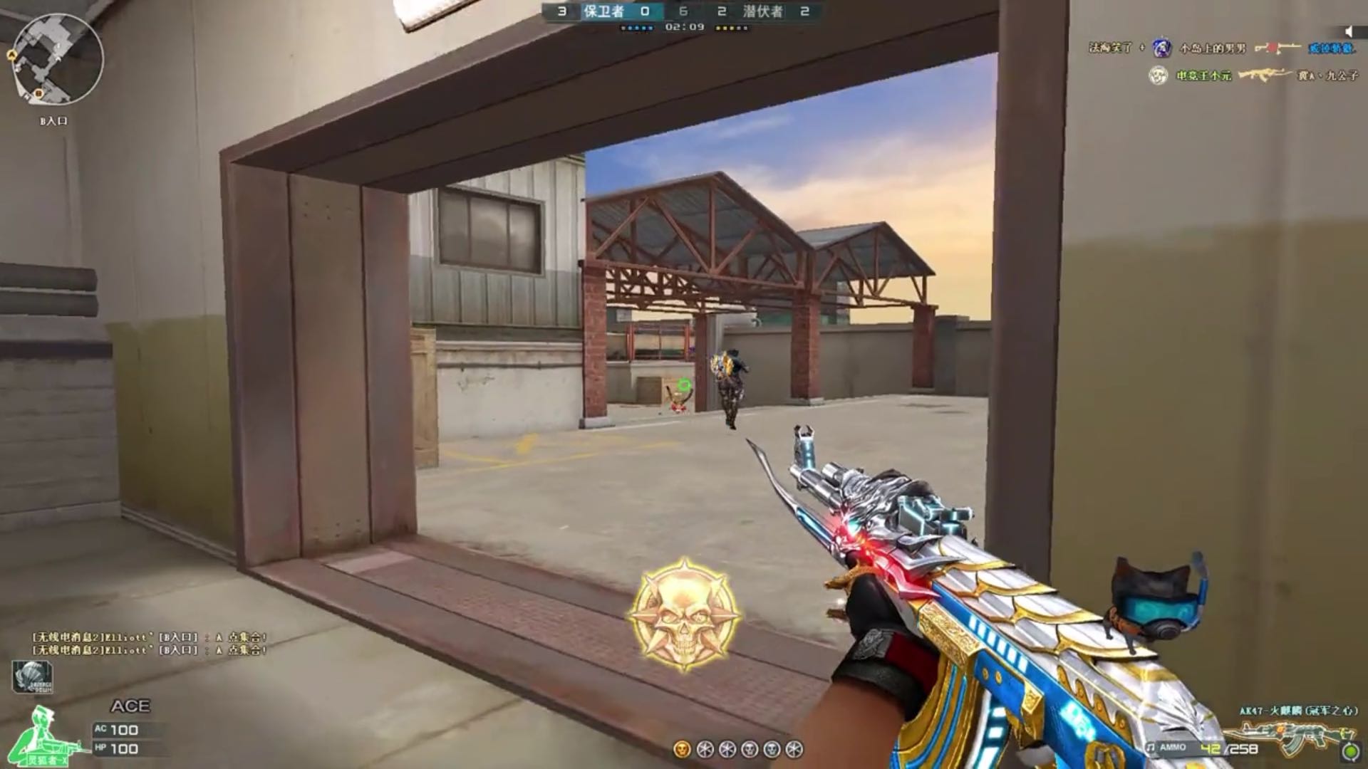 兴尽悲来,识盈虚之有数#技术流自带bgm #穿越火线 #心静如水