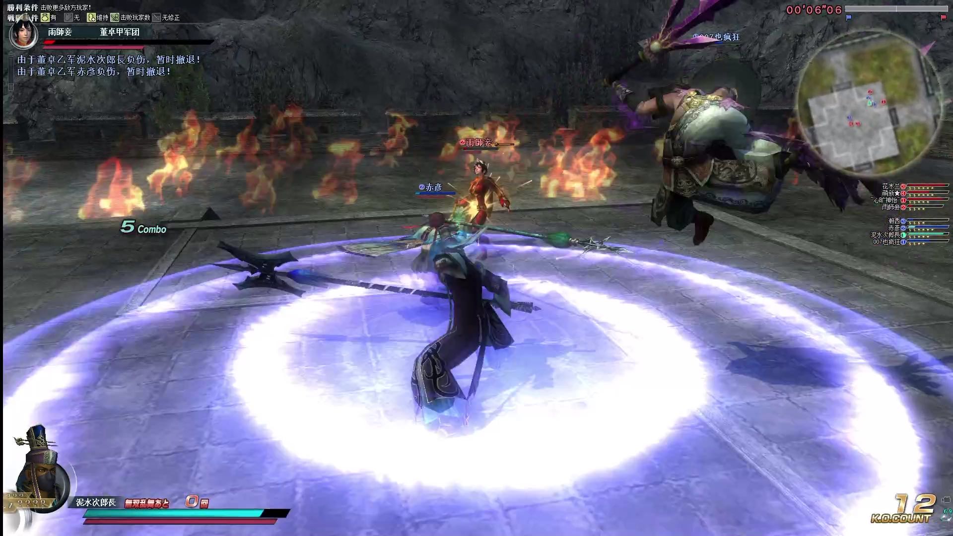 武斗修罗场二冰铁戟