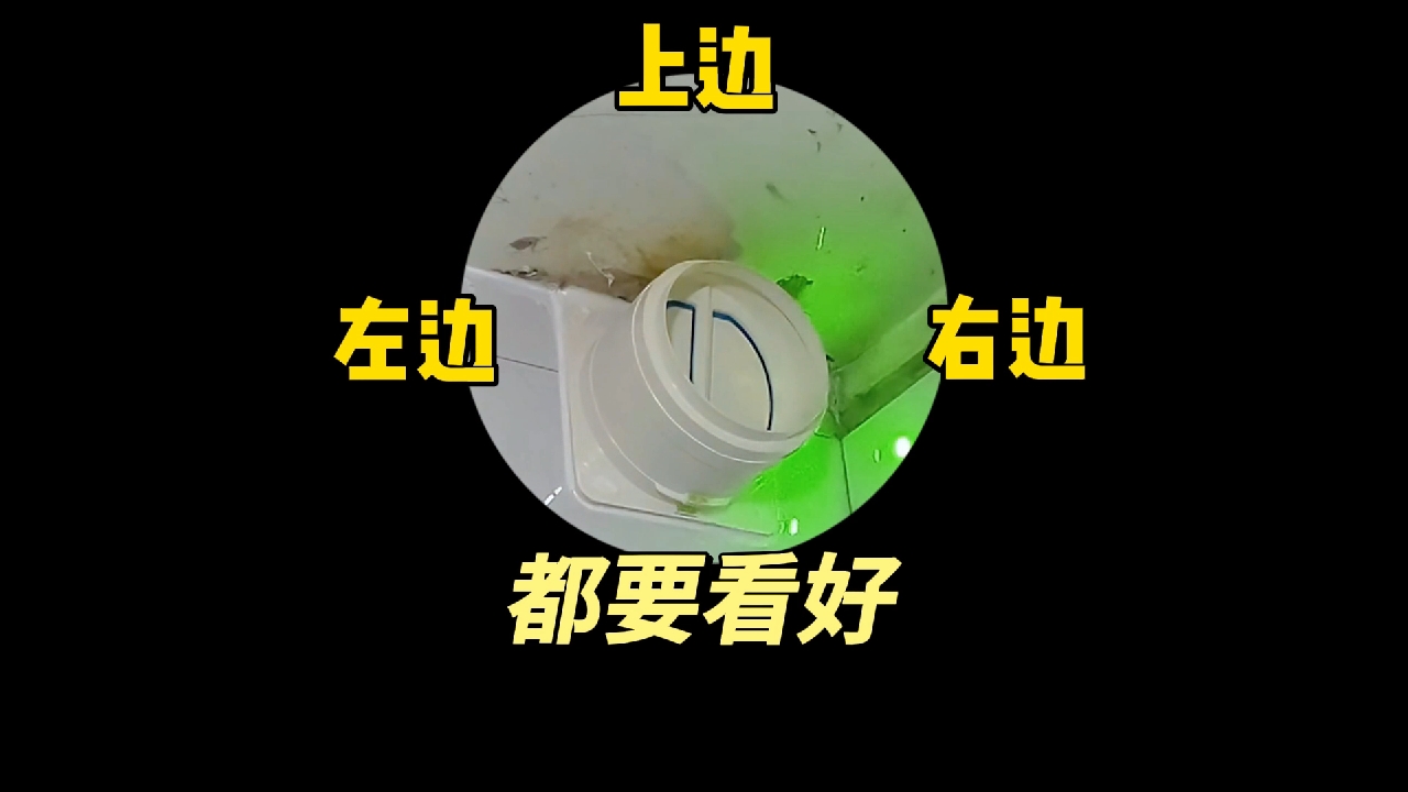 厨房的止逆阀安装完成后，一定要检查好