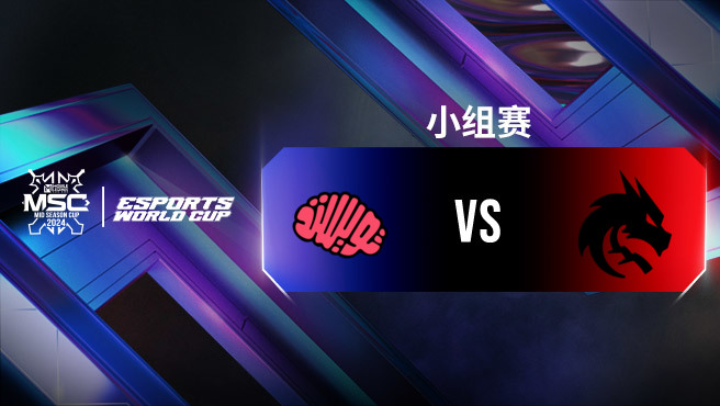 TWIS vs TS 决胜巅峰全球季中杯小组赛