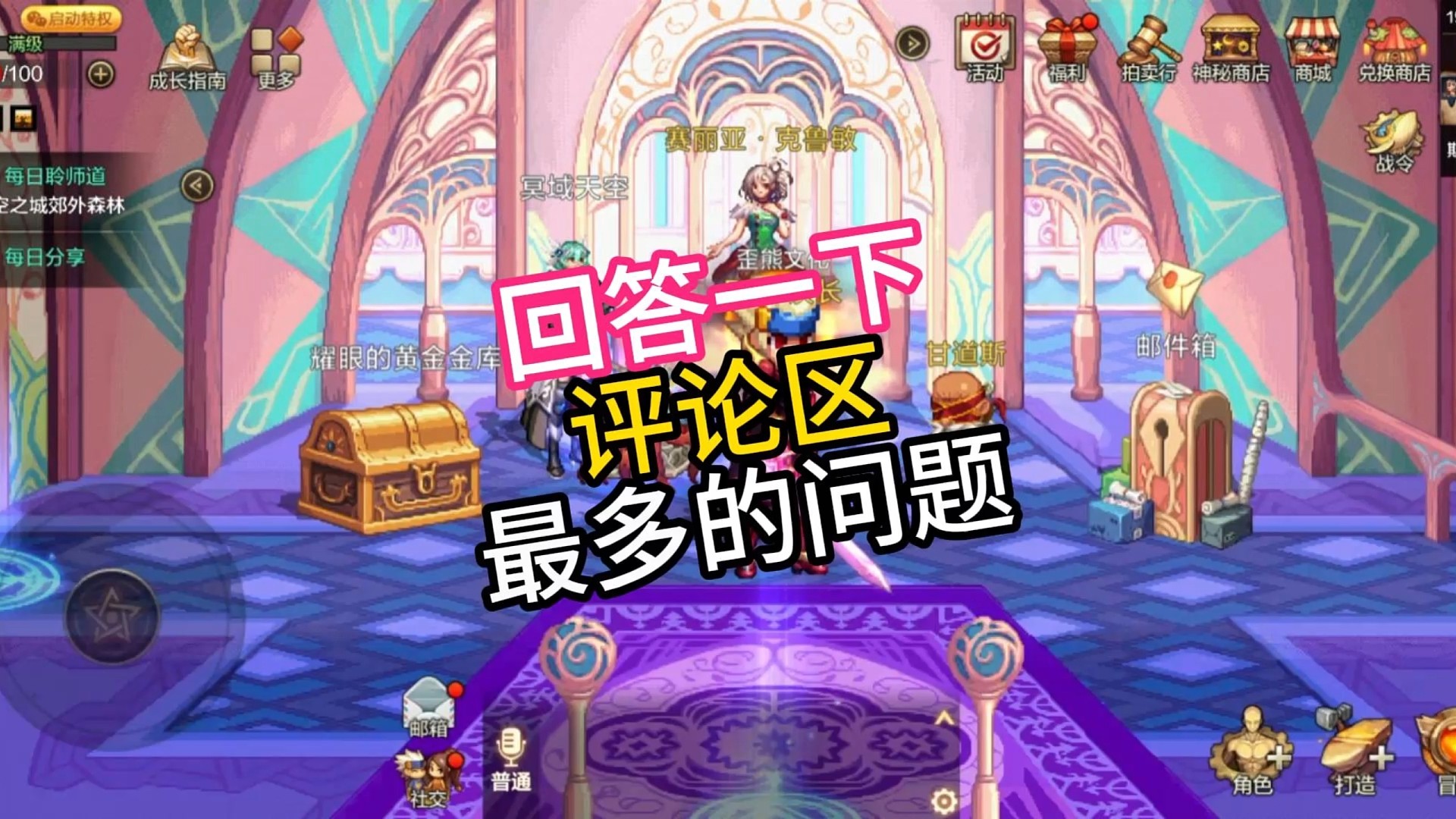 回答一下评论区最多的几个问题