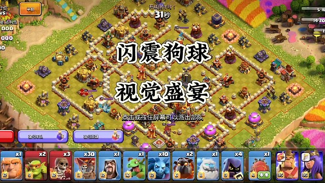 嘲諷兩格藥水